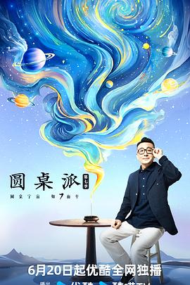 大香蕉大香蕉大香蕉在线 - 伊人AV