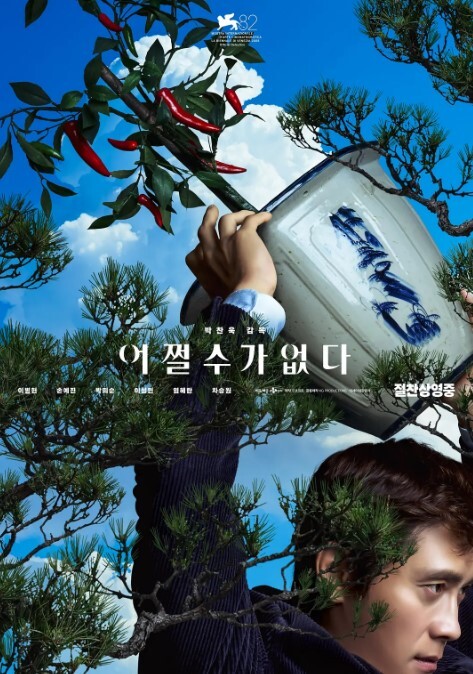 寻花偷拍-精壮小哥高价約了个黑丝肉感马尾御姐 - 伊人AV