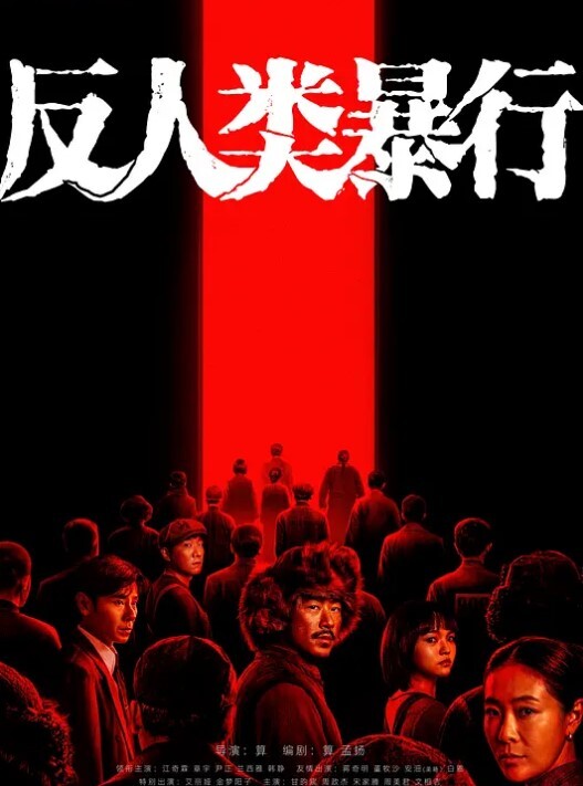 埃莉·韦恩服务5个黑人 - 伊人AV