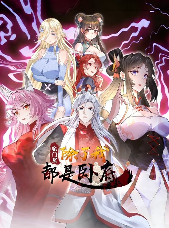 妹子戴着面具啪啪的! - 伊人AV