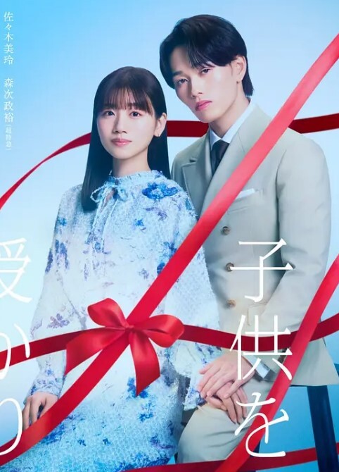 村又小姐的秘密2 - 伊人AV