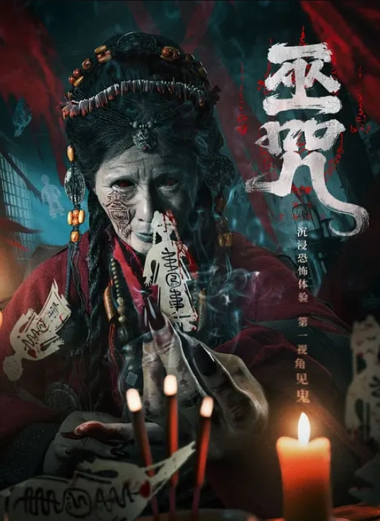 我进入了我火辣的岳母的阴户 - 伊人AV