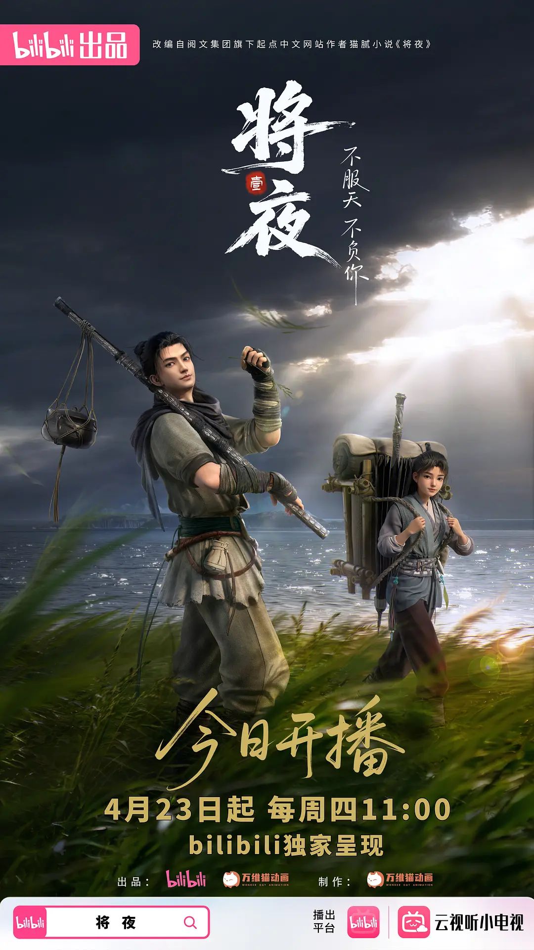 【吃瓜】抓奸打耳光，小三不好当了 - 伊人AV