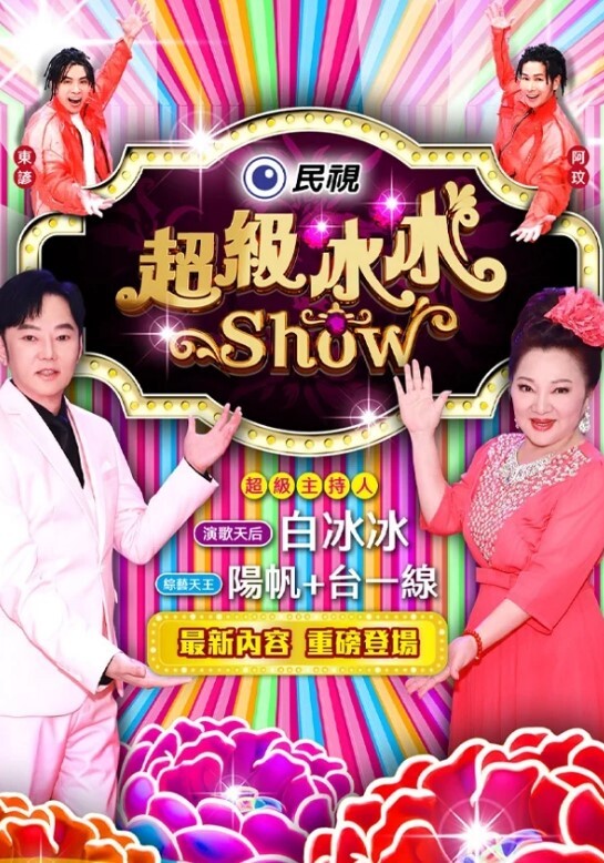 福利时间吃个樱桃 - 伊人AV