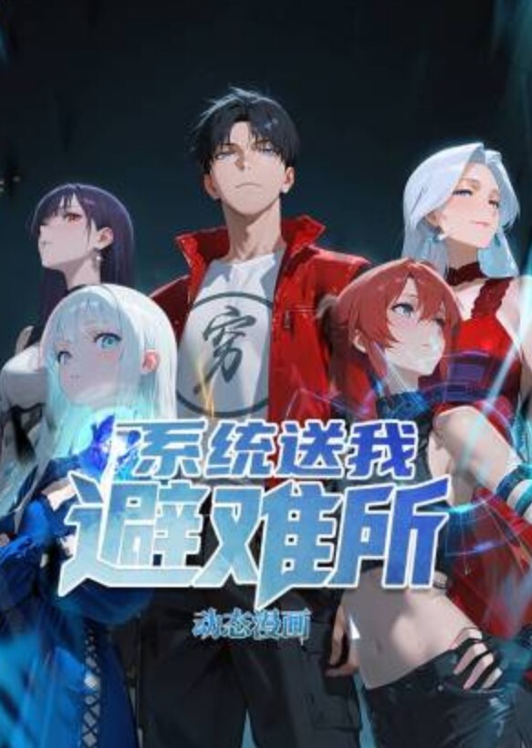 冯珊珊挑战全裸露出差点被发现 - 伊人AV