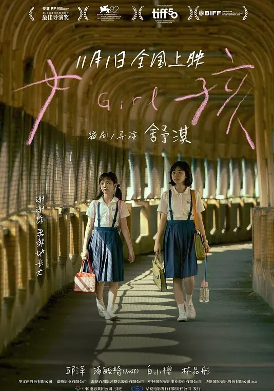 20207147992用户上传诱骗邻家高中妹子开房激情 - 伊人AV