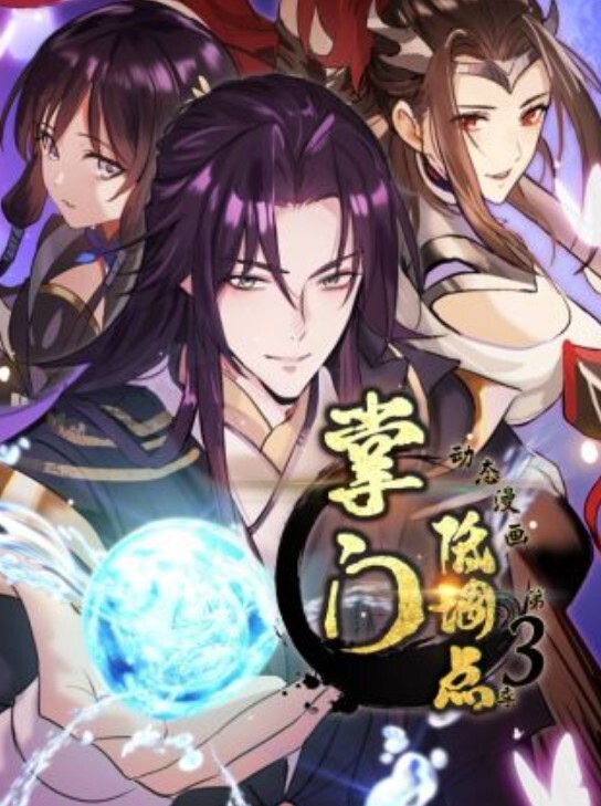 热斗破廉耻运动会流汗出声获得精子TheMotionAnimed_167081 - 伊人AV