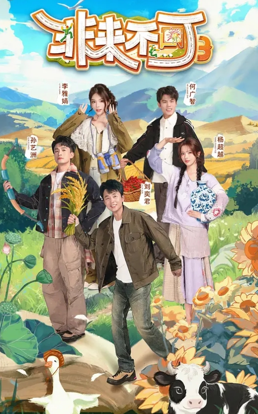 【水果派】 受人恩情千年记，牛子硬否不由己 [SORA-543] - 伊人AV