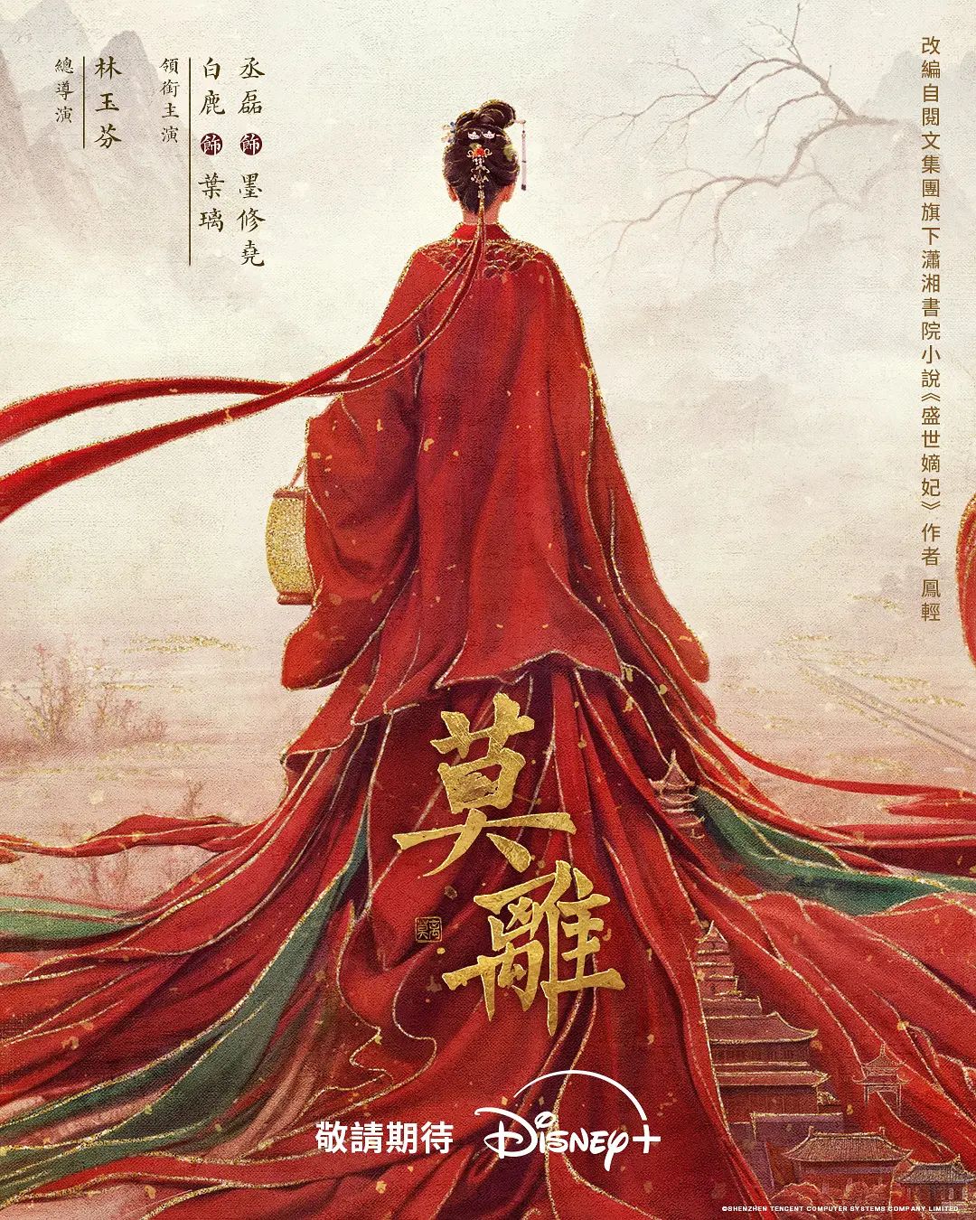 AI-迪丽热巴-长腿女神 - 伊人AV