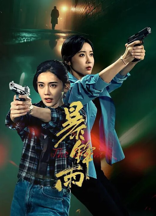 金金比基尼大奶女友和男友的宿甜蜜之旅出演 - 伊人AV