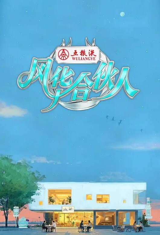 塞莱卡诺SEX.2中文字幕 - 伊人AV
