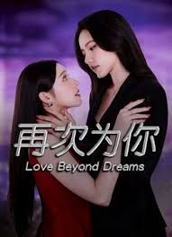 淫词艳曲 对魔陷落×中出一百零五次的你（qos） - 伊人AV
