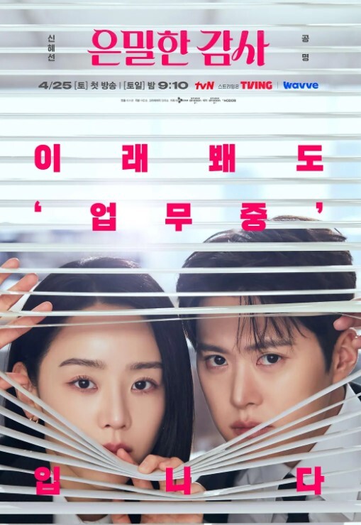 偷偷在老师桌子下面舔阴 &ldquo;老师教导系列&rdquo; S2：E0的! - 伊人AV