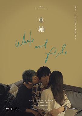 公园情侣亲热摸视频 - 伊人AV