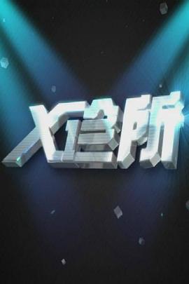 欧美做爱电影 - 伊人AV