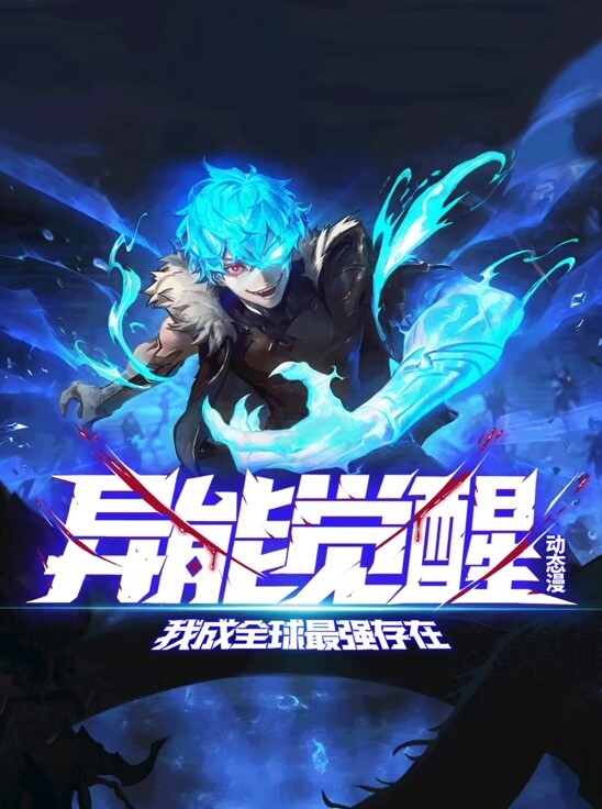CANZumeLive2D雷电将军八重_Miko_Raiden_Shogun八重_Miko - 伊人AV