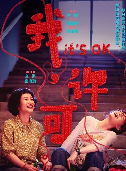 光头的情趣. - 伊人AV