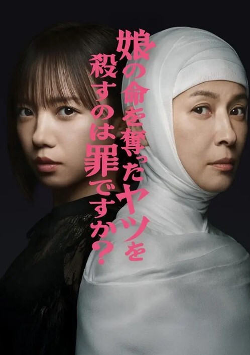 【蜜苏&宋雨川】MD0327_代夫向父献逼借款 狼父利诱蹂躏娇妻 - 伊人AV