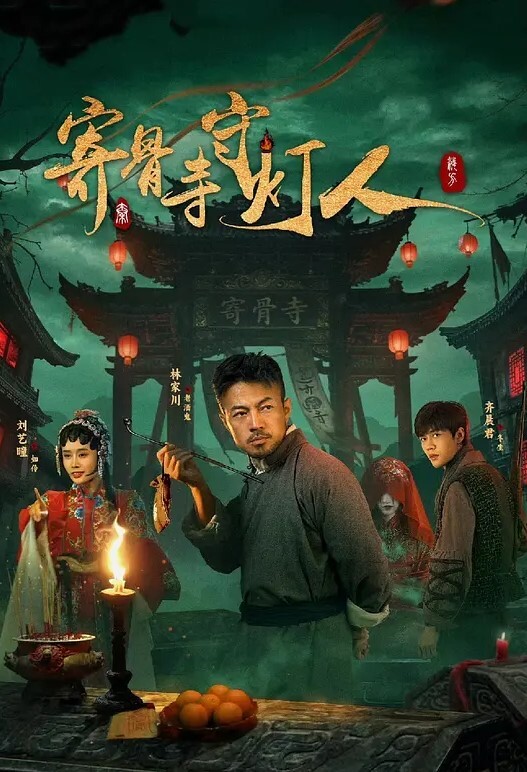 《八重神子的情人节礼物》虐操穴中出 - 伊人AV
