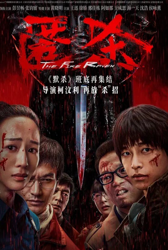 將表妹帶進樹林裡強姦無法逃跑只好一起享受 - 伊人AV