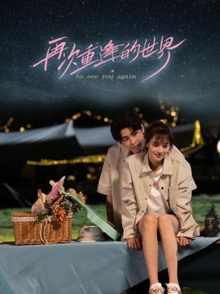 青青青草在线免费视频 - 伊人AV