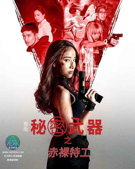 4438色情网站 - 伊人AV