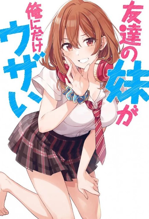 美少女服心疗妻科_上下卷一口气看完_中文字幕_没有肉棒的日子小穴寂寞难耐 - 伊人AV