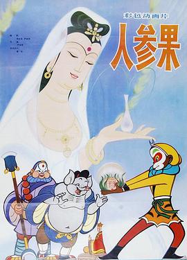 性交裸体视频 - 伊人AV