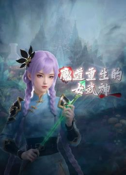 DVDMS-784 忍不住用巨屌猛幹土下座謝罪OL緊緻美尻 - 伊人AV