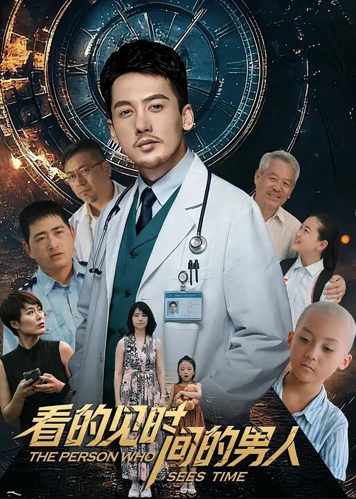 【水果派】白衣天使一周工作日志 [SONE-263] - 伊人AV