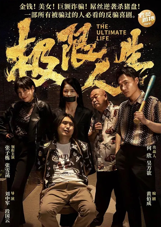 保安安土豪专享性爱流出扛腿抽插女神高潮长腿四处乱踢 - 伊人AV