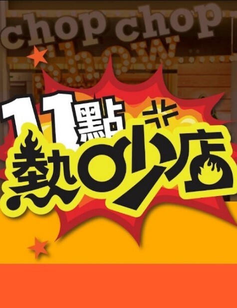 可爱小女友被瘦男友半推半就地推倒给上了 - 伊人AV