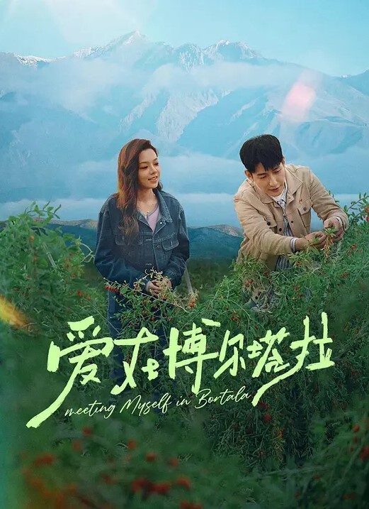 帝祭之芙雨门大玩具 - 伊人AV