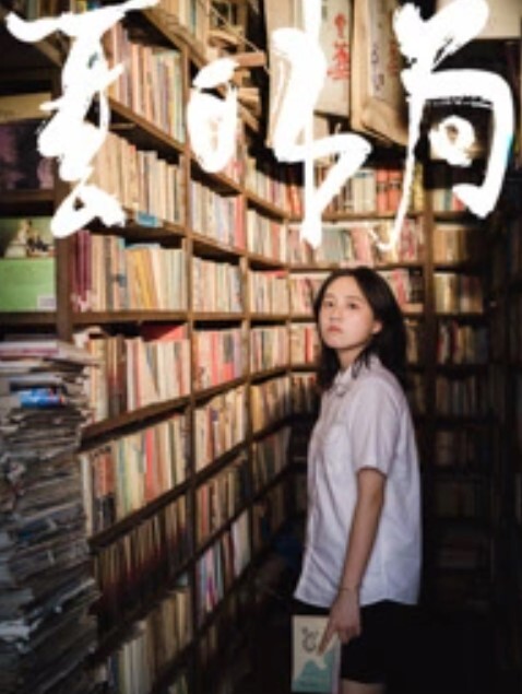 这女的是爽还是痛呢？ - 伊人AV