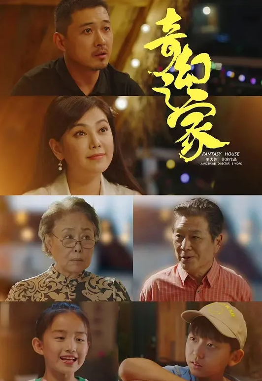AI换脸杨幂白色套裙肉丝大作战 - 伊人AV