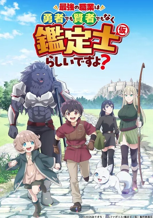 小沼的盆景4KanimeNanjamo的搭档是谁 - 伊人AV