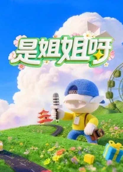 陆斑比黑道小弟策反抢巨乳嫂子 - 伊人AV
