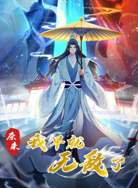 极品身材情趣制服诱惑淫语诱惑假屌抽插淫穴白浆外溢娇喘浪叫 - 伊人AV