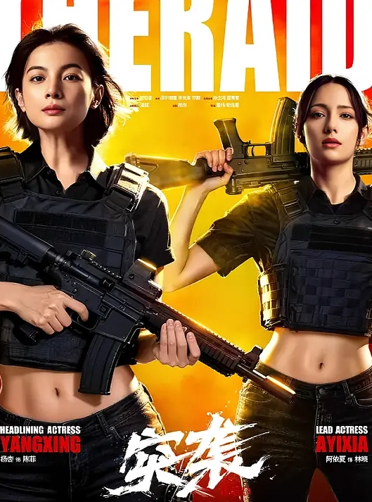 啊雅网约性感小萝莉极致反差萝莉美女_穿着黑丝一顿抽插猛操_表情淫荡_叫床好听刺激 - 伊人AV