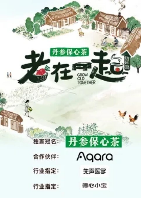 精彩直播高颜值少妇和炮友自驾户外野战 - 伊人AV