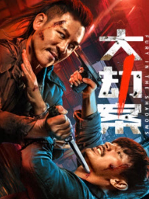 徐蕾性犯罪者牢房_处女萝莉的潮吹凌辱 - 伊人AV