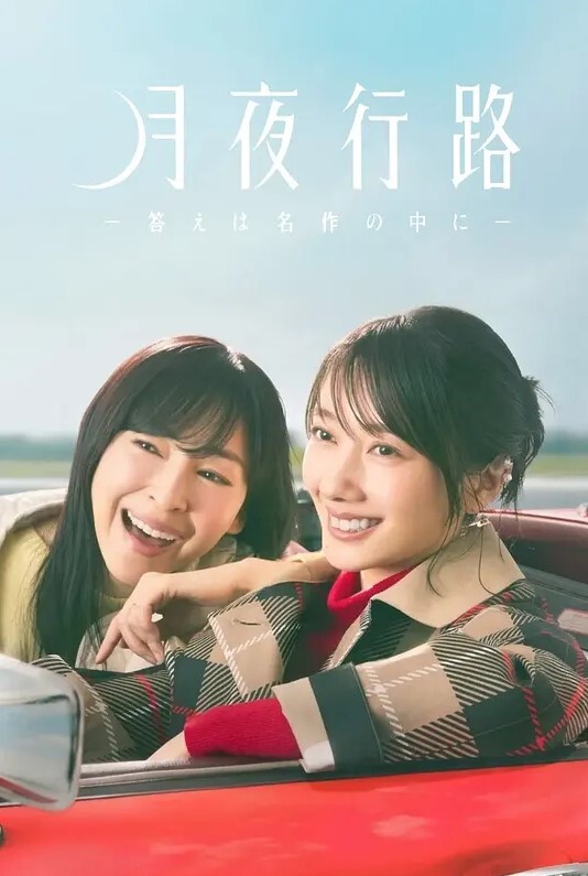 兽娘通信第2话 - 伊人AV