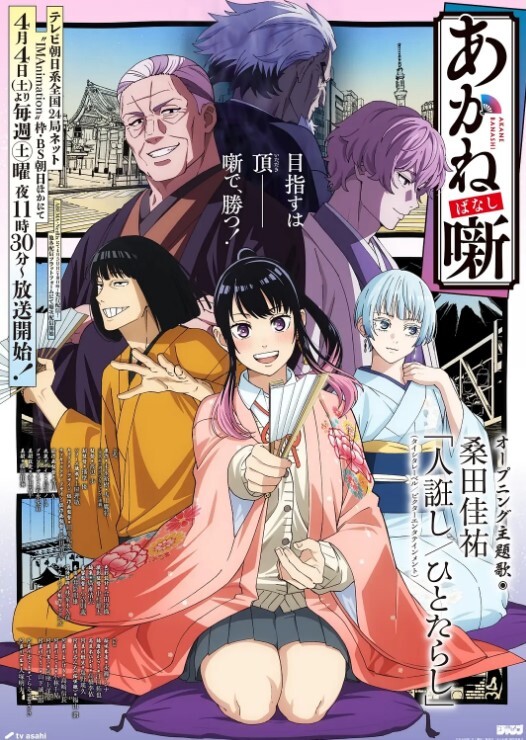 【国产神作】我的女儿系列 1.2 - 伊人AV