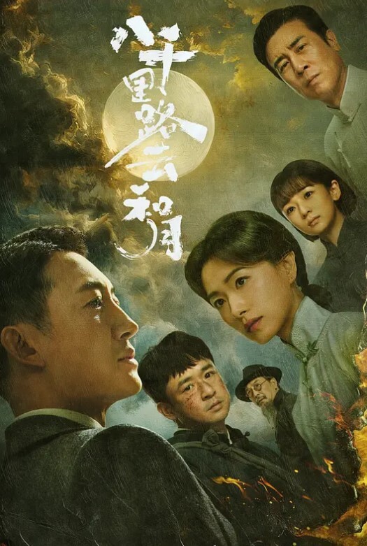 隋艳娇被操性交 - 伊人AV