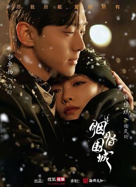 免费色情网站 - 伊人AV