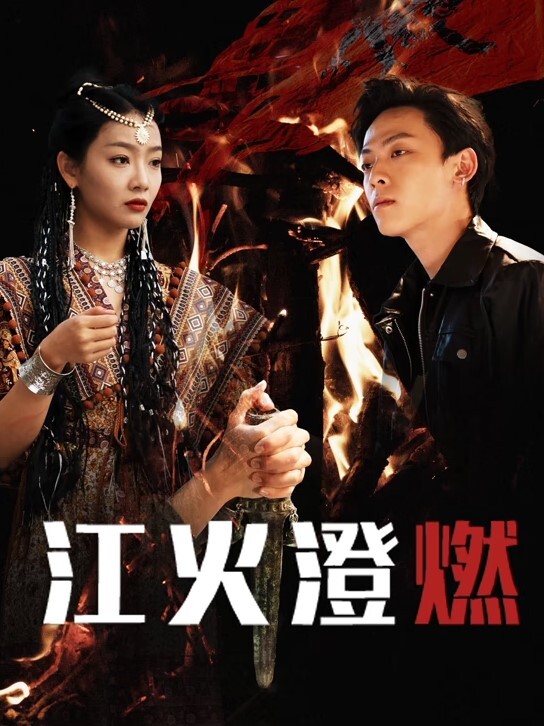 AI-刘亦菲-淫荡老师摩擦上位 - 伊人AV