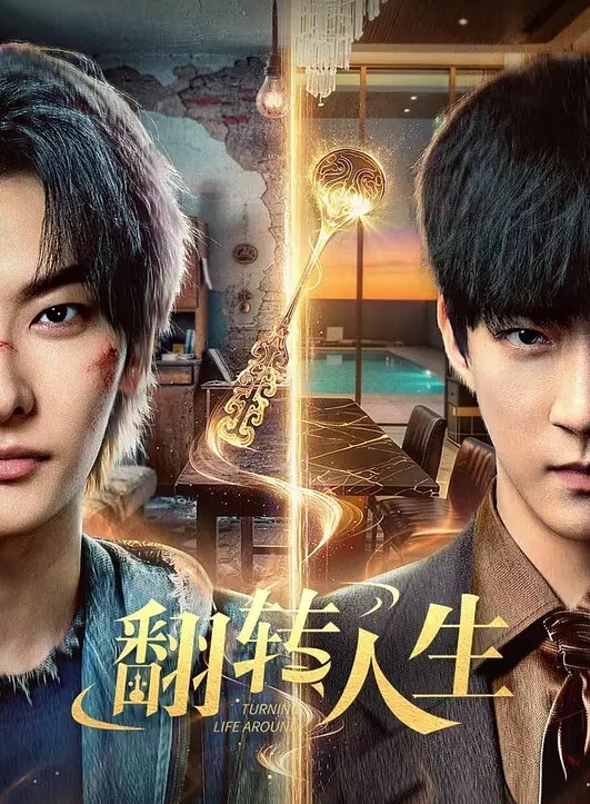 男老师女班长满足性欲 - 伊人AV