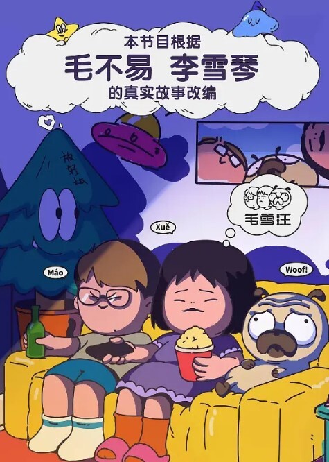 这是真的吗这奶都可以夹死人了 - 伊人AV
