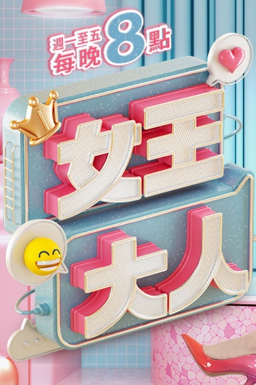 新年福利 - 伊人AV