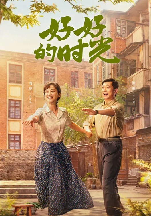 尾随抄底清纯可爱美眉裙底 - 伊人AV